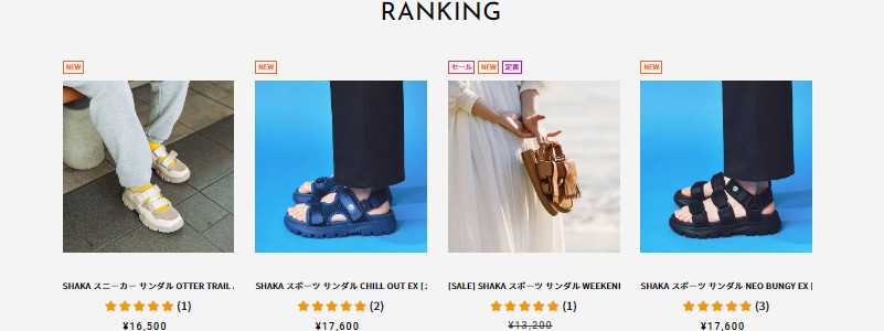 �X�|�[�c�T���_����A�E�g�h�A�V���[�Y��EC�ySHAKA�z���T�C�g